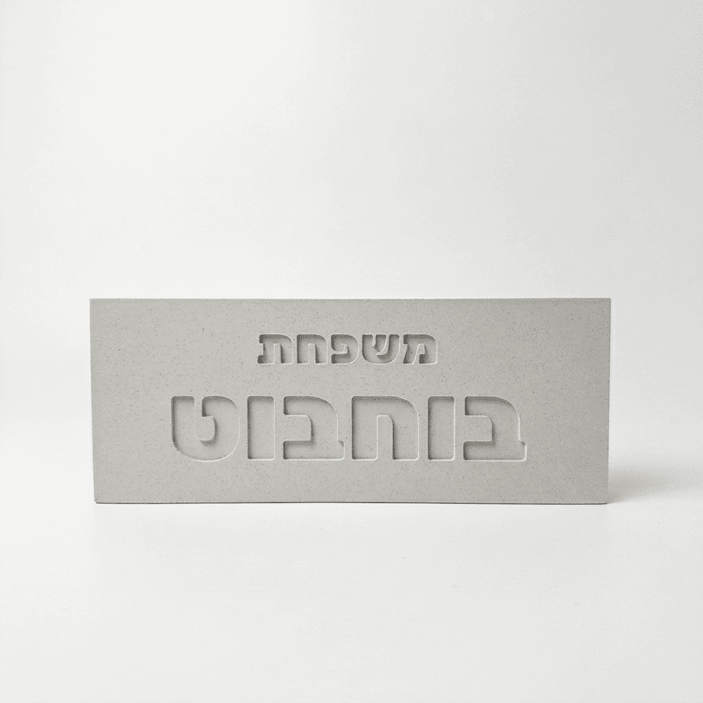 קלאסי